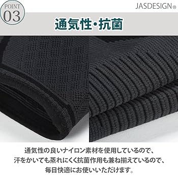 肘サポーター サポーター 肘 Sサイズ 黒 くろ ブラック Amazon | 肘サポーター 薄型 サポーター ひじ用 筋トレ ブラック